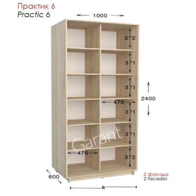 Практик 6 ШК 1000х450/600х2200/2400 від Гарант (м.Житомир) Практик 6 ШК 1000х450/600х2200/2400 від Гарант (м.Житомир)